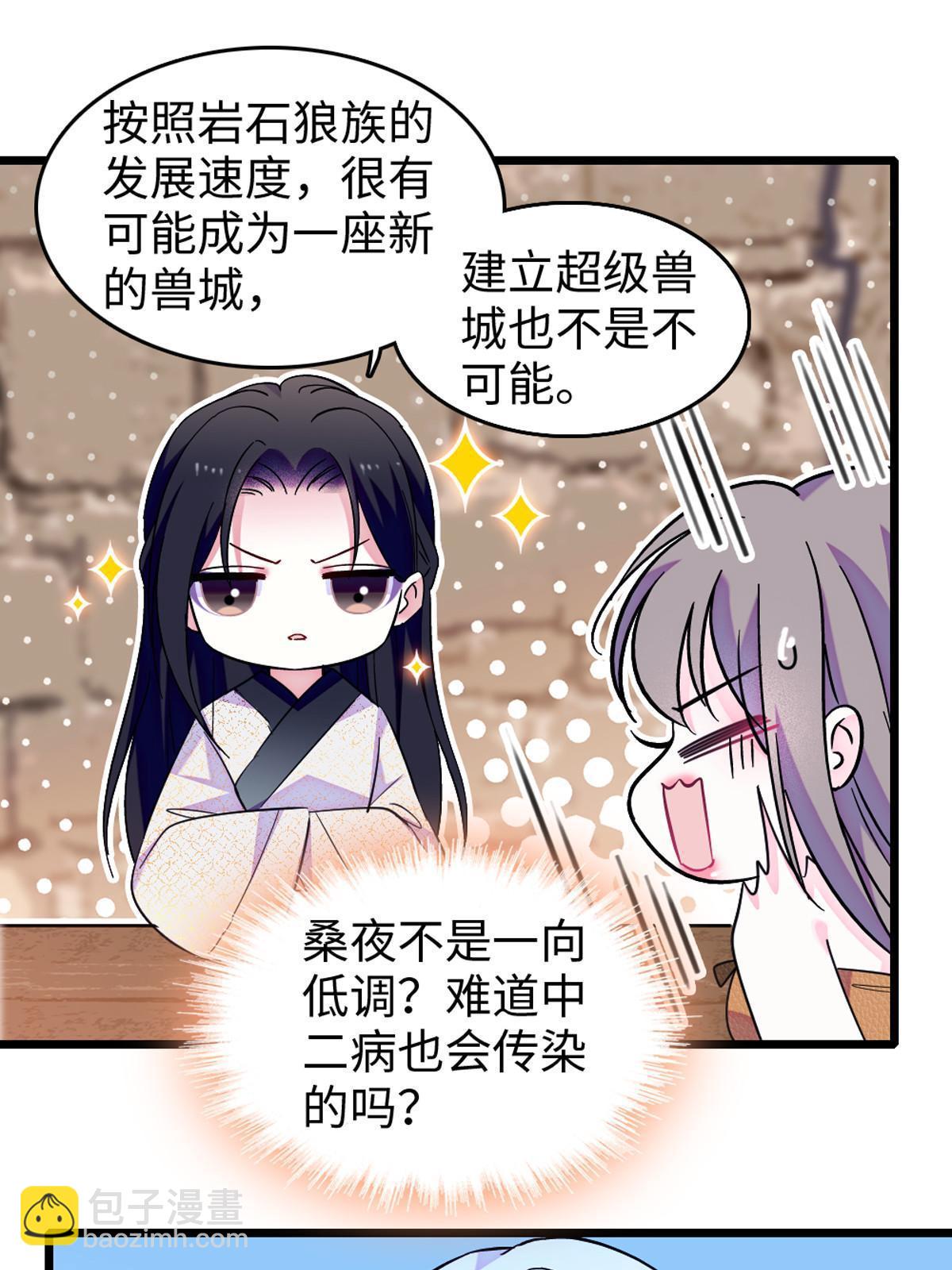 122 先定一个小目标(1/2)-第123话