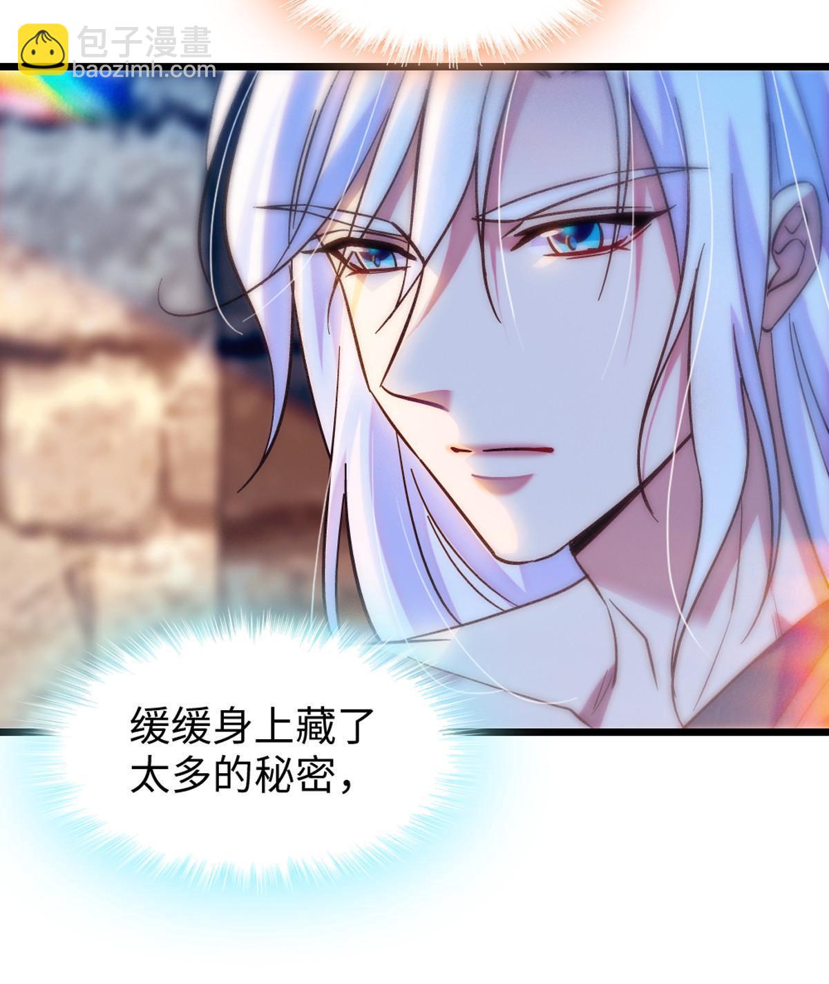 122 先定一个小目标(1/2)-第123话