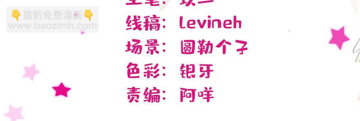 122 先定一个小目标(1/2)-第123话