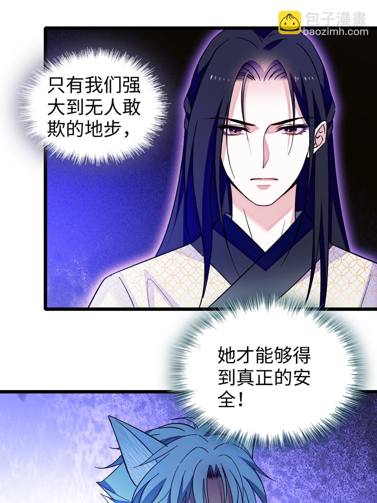 122 先定一个小目标(1/2)-第123话