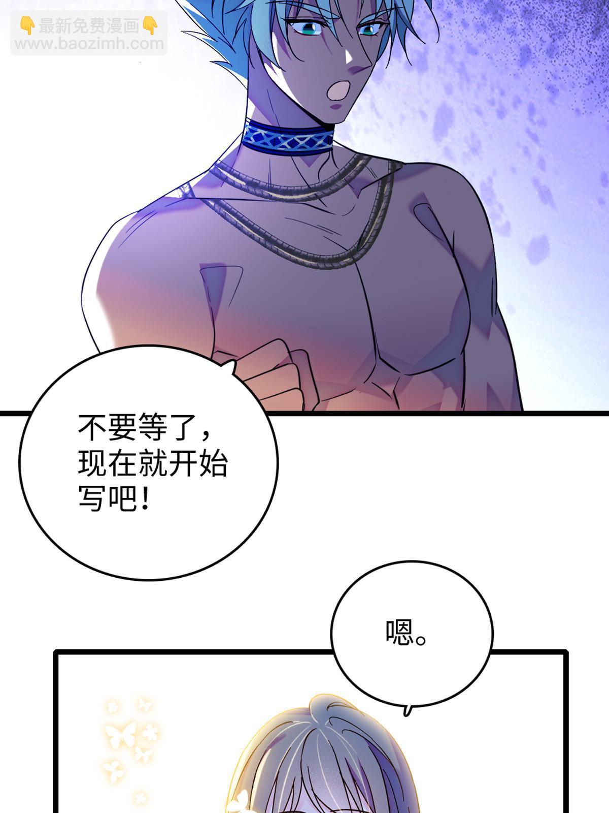 122 先定一个小目标(1/2)-第123话