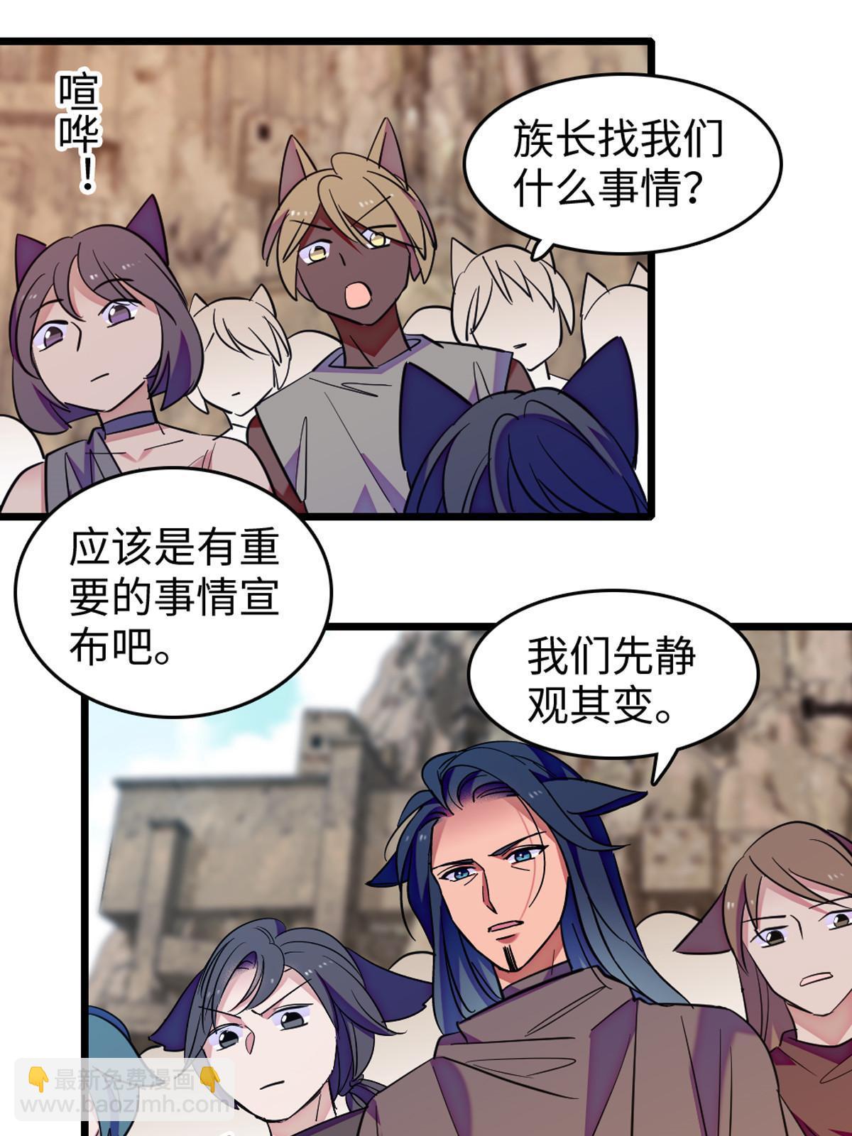 122 先定一个小目标(1/2)-第123话