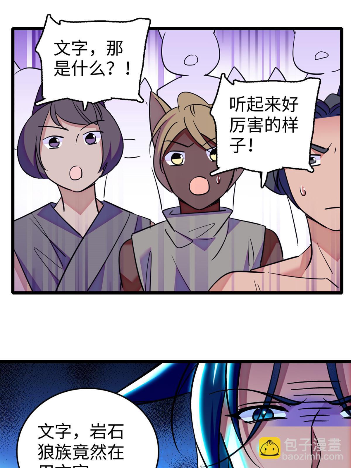 122 先定一个小目标(1/2)-第123话