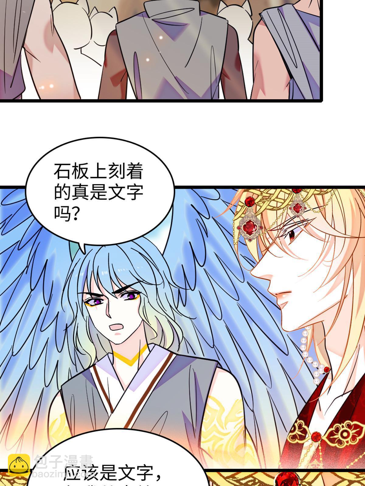 122 先定一个小目标(1/2)-第123话