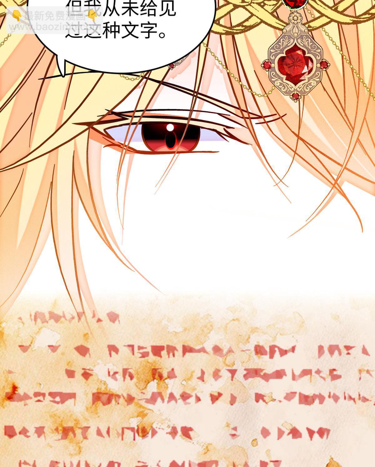 122 先定一个小目标(1/2)-第123话