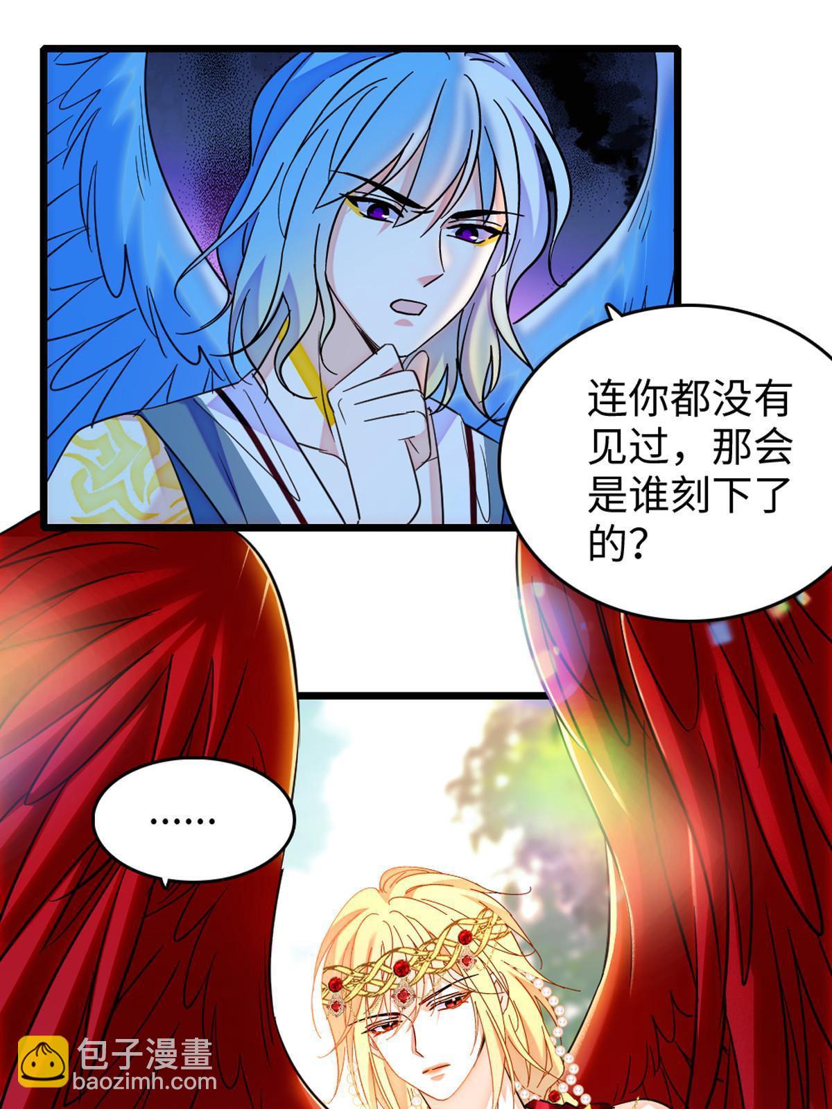 122 先定一个小目标(1/2)-第123话