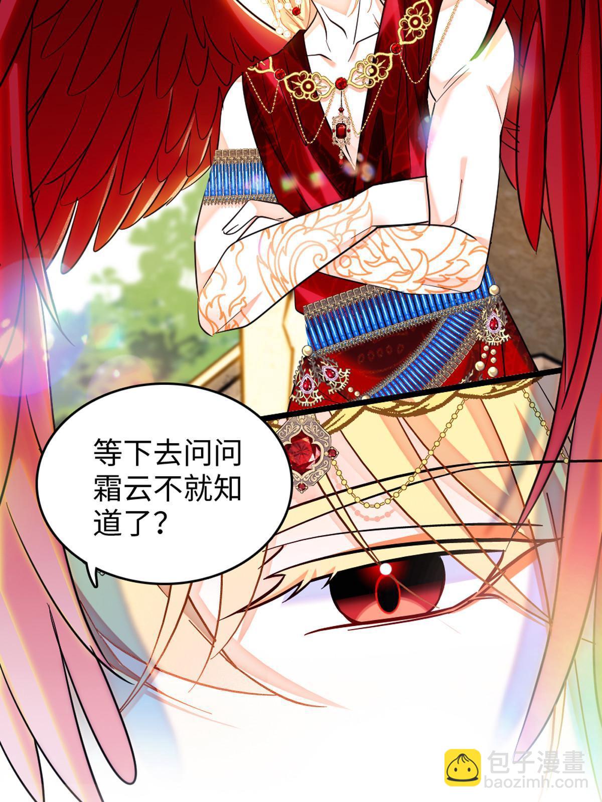 122 先定一个小目标(1/2)-第123话