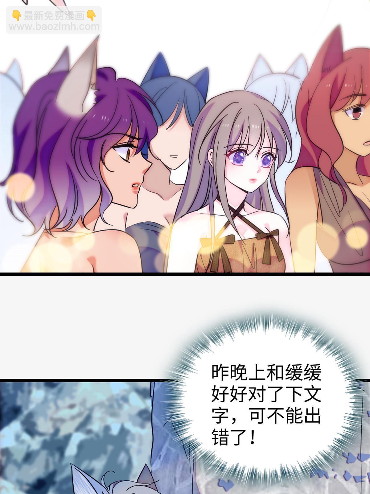 122 先定一个小目标(1/2)-第123话