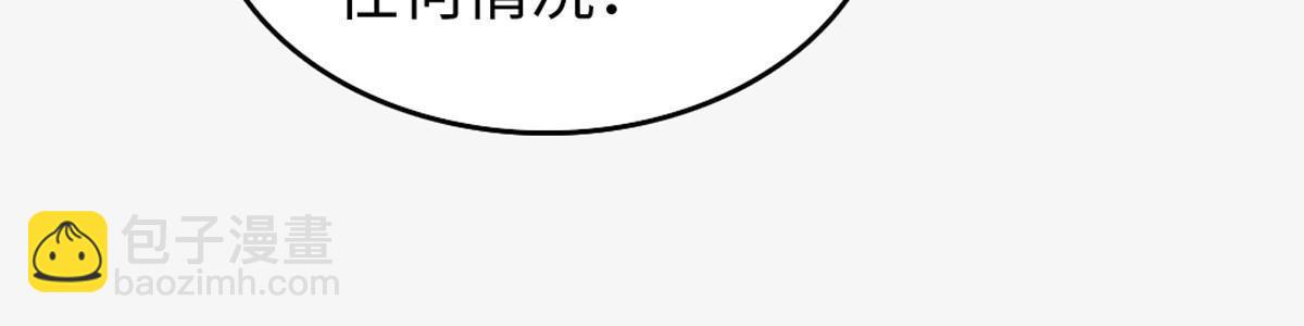 122 先定一个小目标(1/2)-第123话