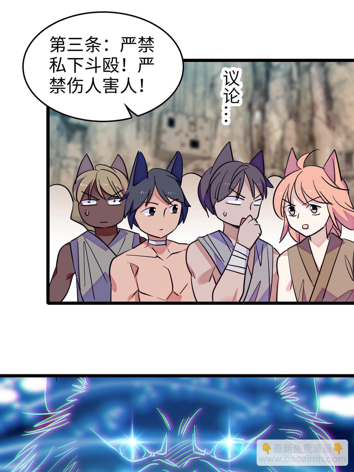 122 先定一个小目标(1/2)-第123话