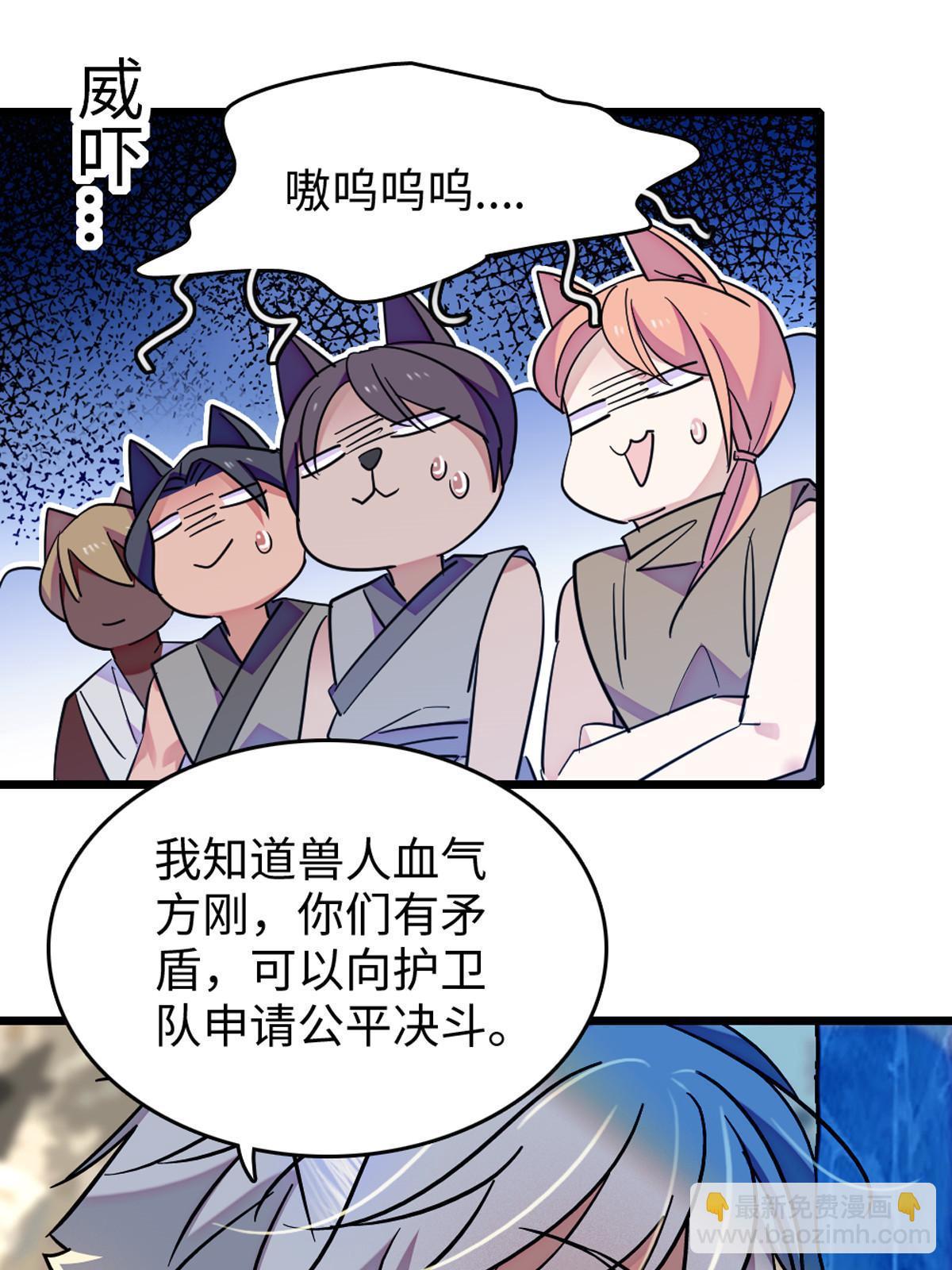 122 先定一个小目标(1/2)-第123话