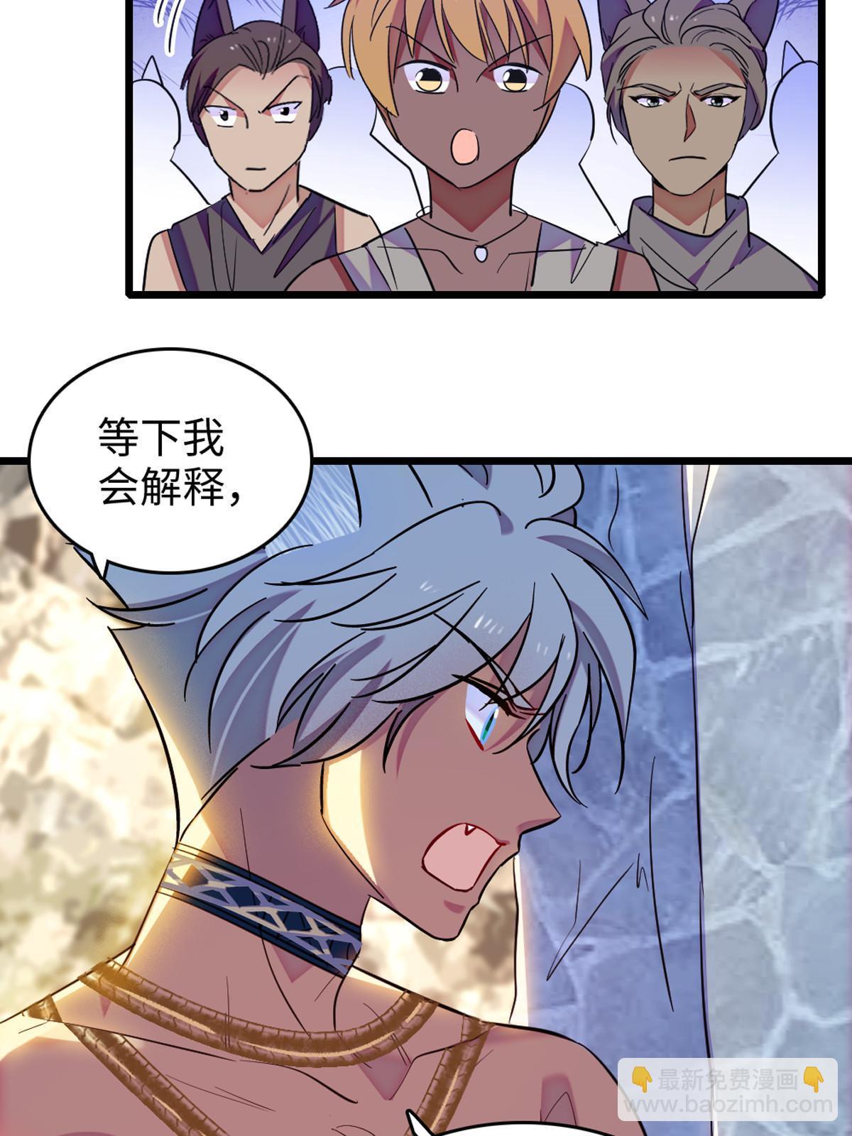 122 先定一个小目标(1/2)-第123话