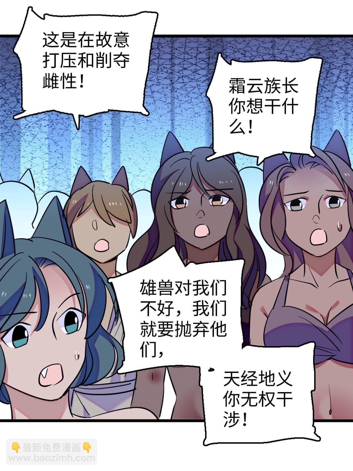 122 先定一个小目标(1/2)-第123话