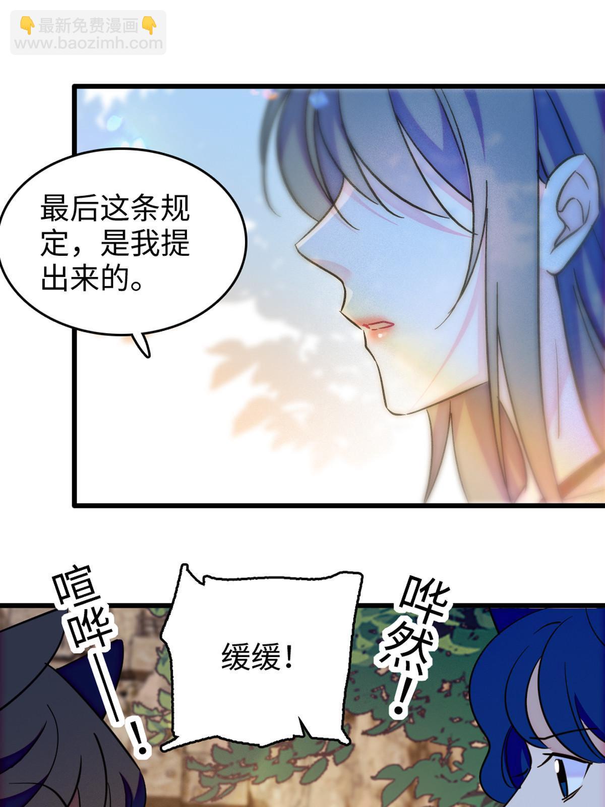 122 先定一个小目标(1/2)-第123话