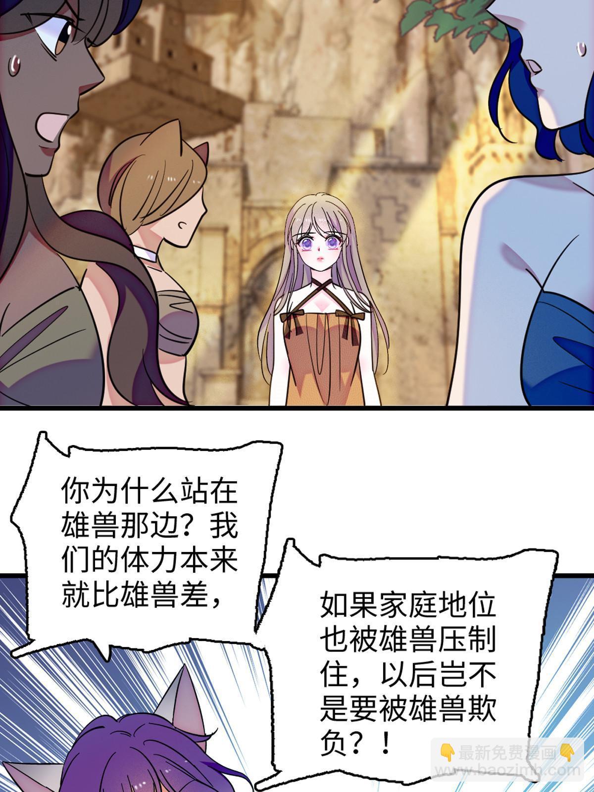 122 先定一个小目标(1/2)-第123话