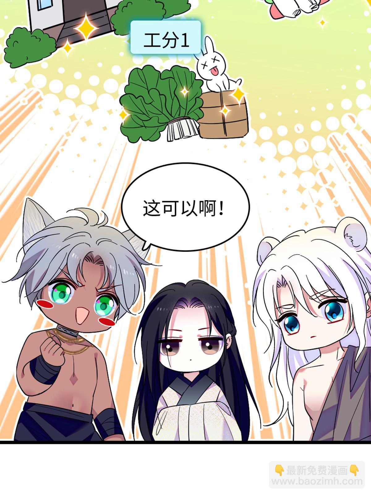 122 先定一个小目标(1/2)-第123话