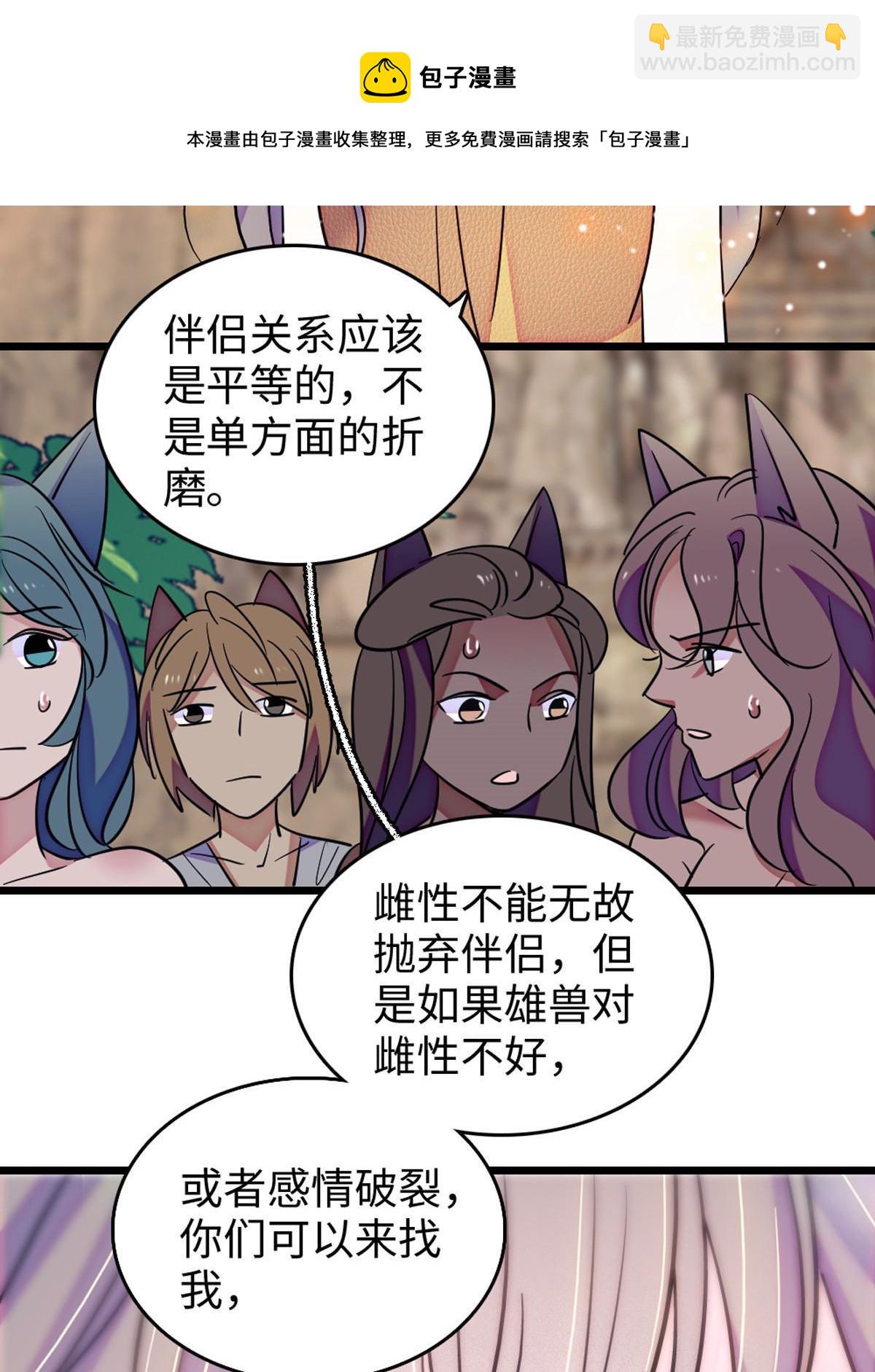 122 先定一个小目标(1/2)-第123话