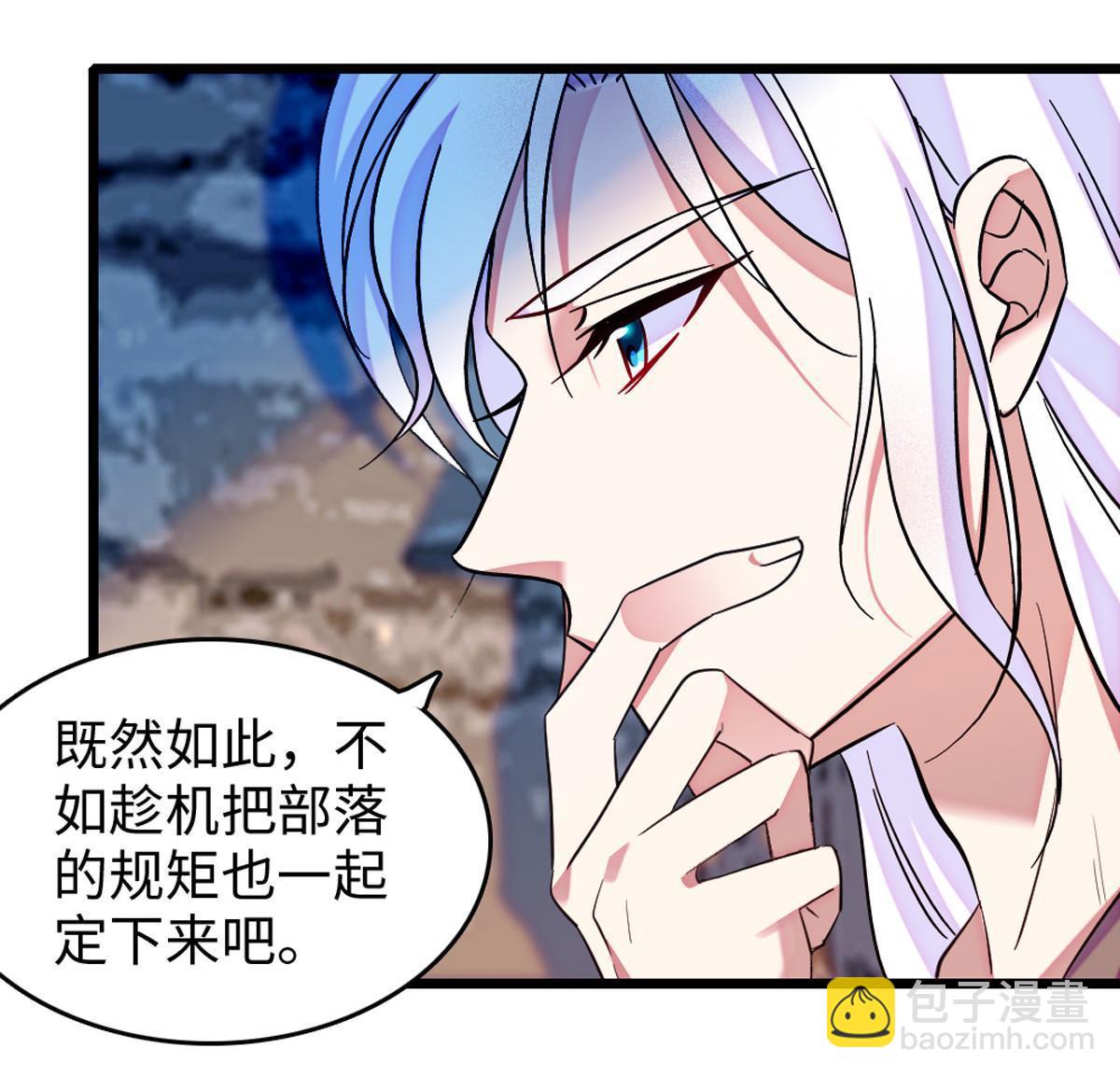 122 先定一个小目标(1/2)-第123话