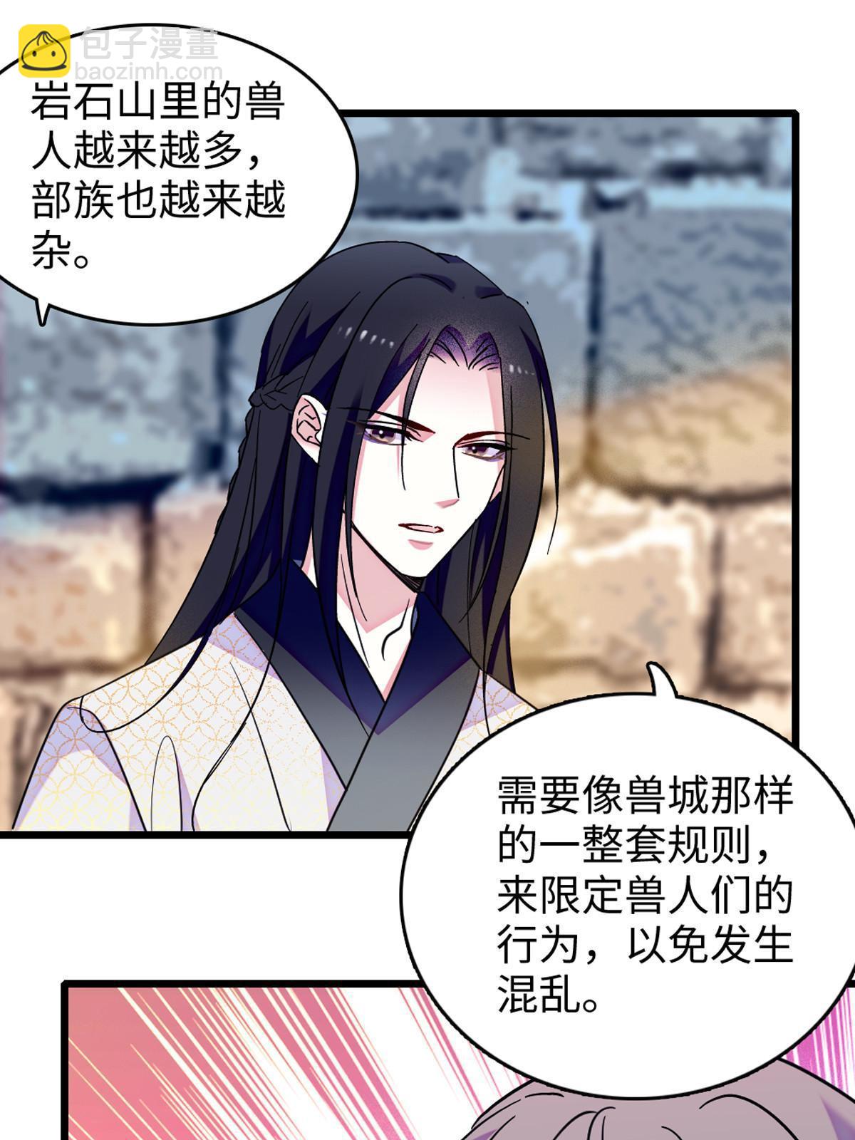 122 先定一个小目标(1/2)-第123话