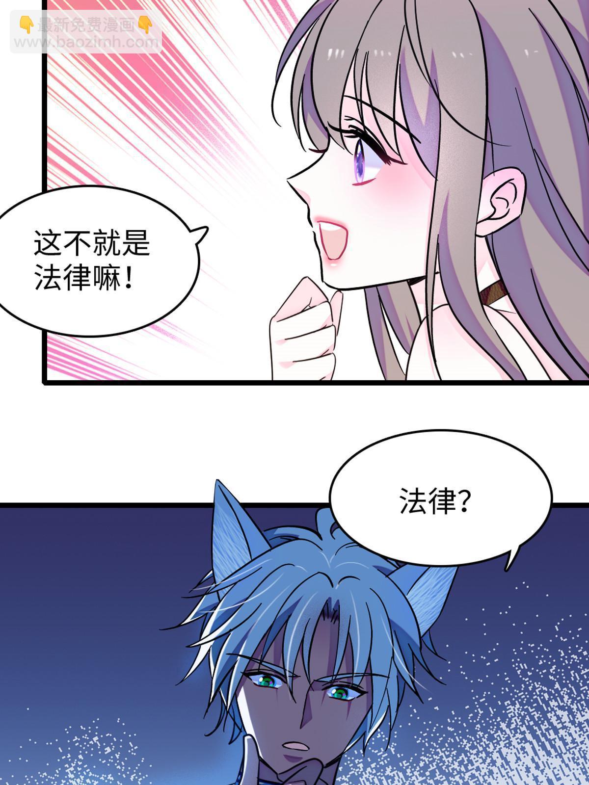 122 先定一个小目标(1/2)-第123话