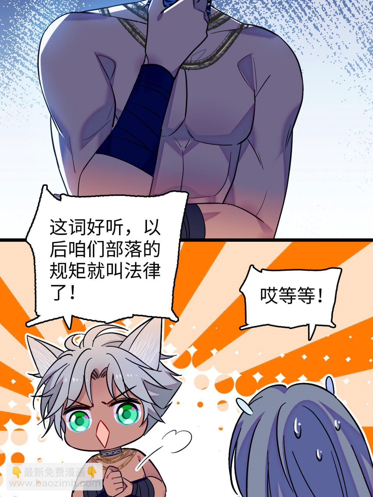 122 先定一个小目标(1/2)-第123话