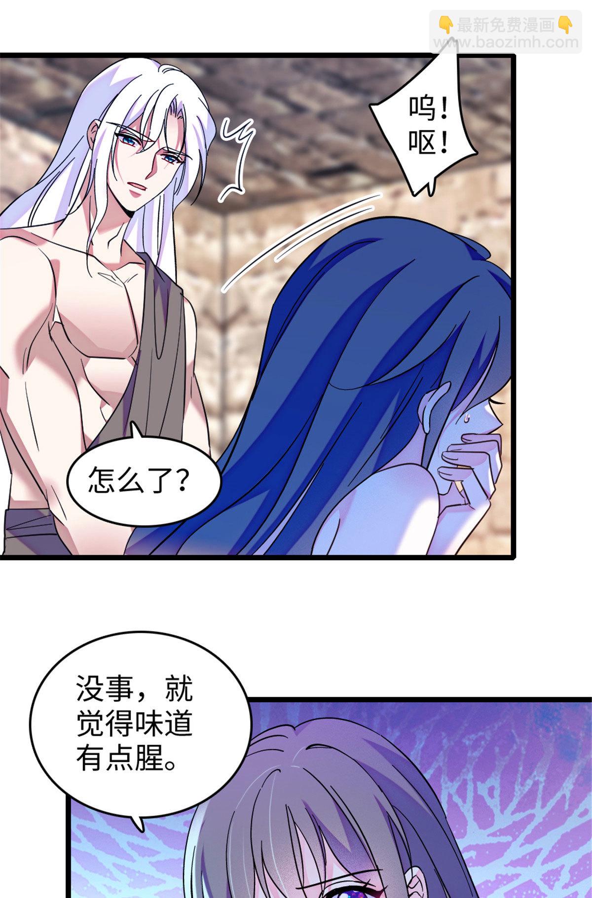 124 缓缓老师-第125话