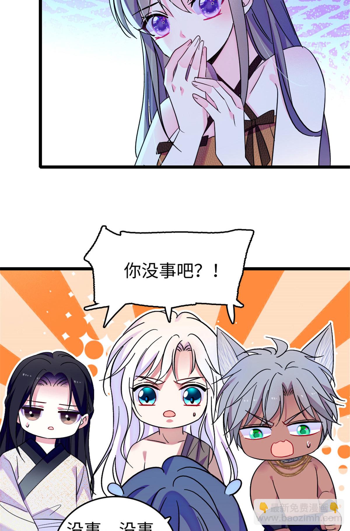 124 缓缓老师-第125话