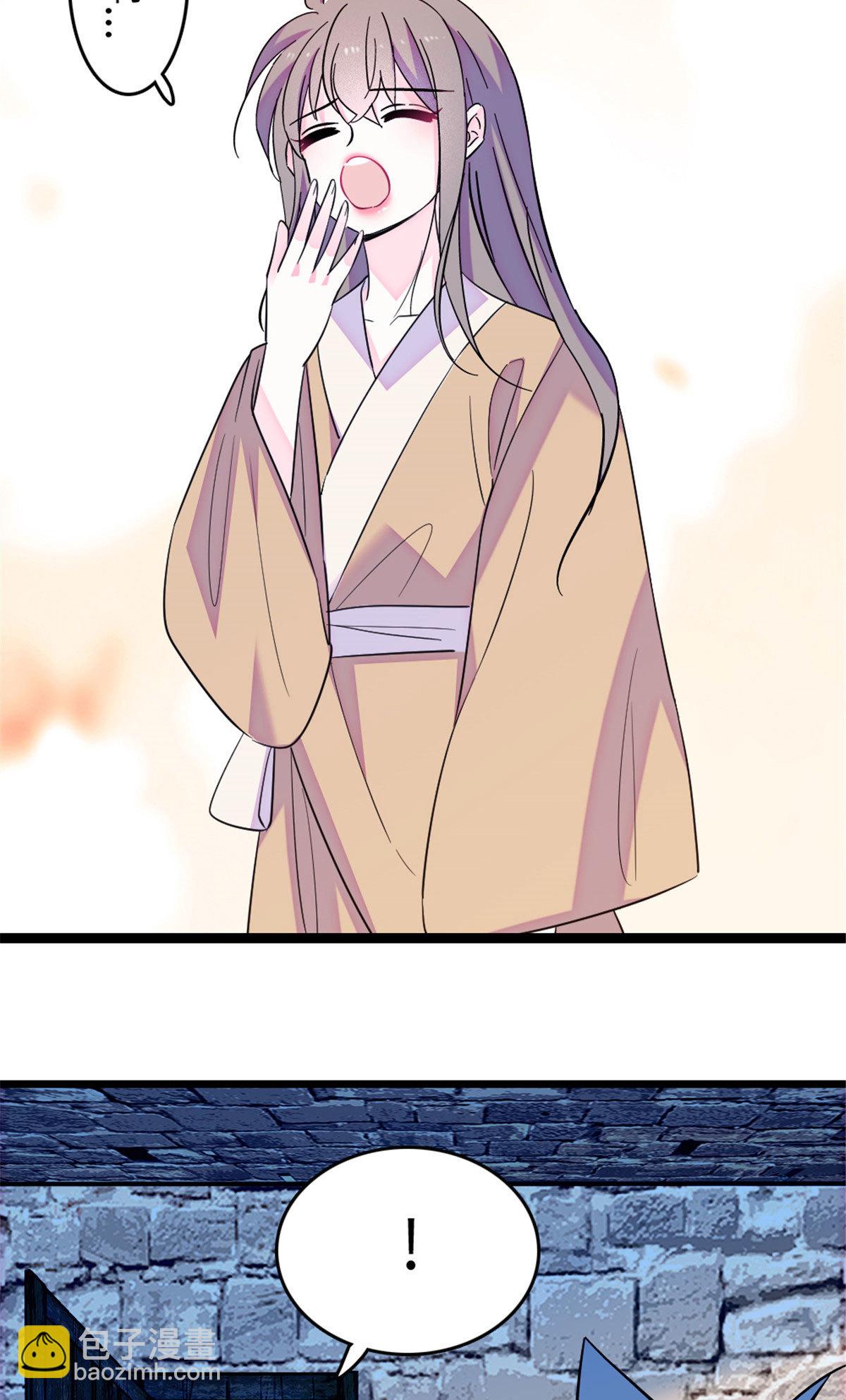 124 缓缓老师-第125话