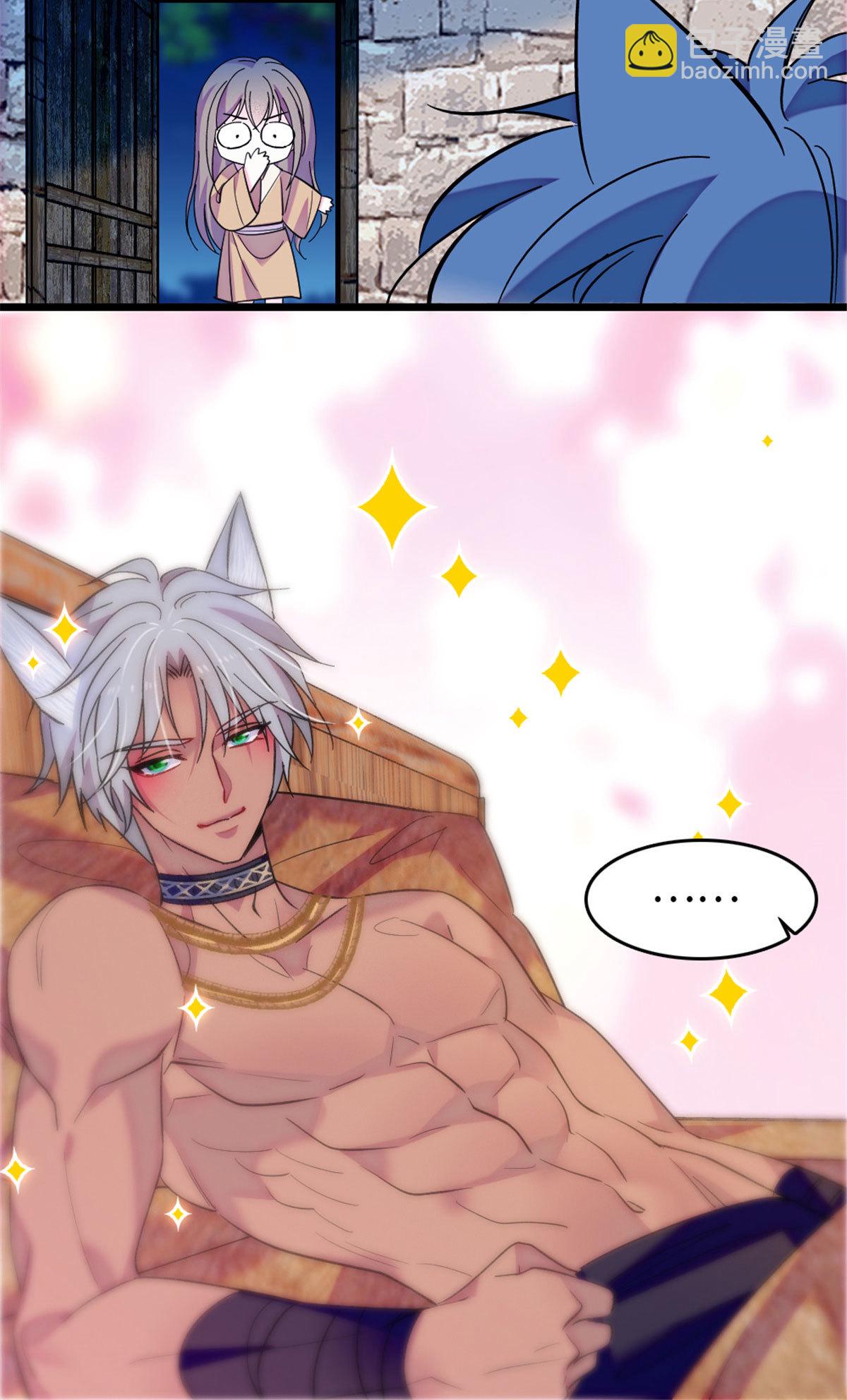 124 缓缓老师-第125话