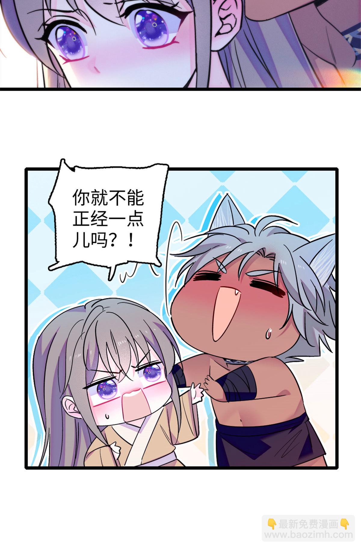 124 缓缓老师-第125话