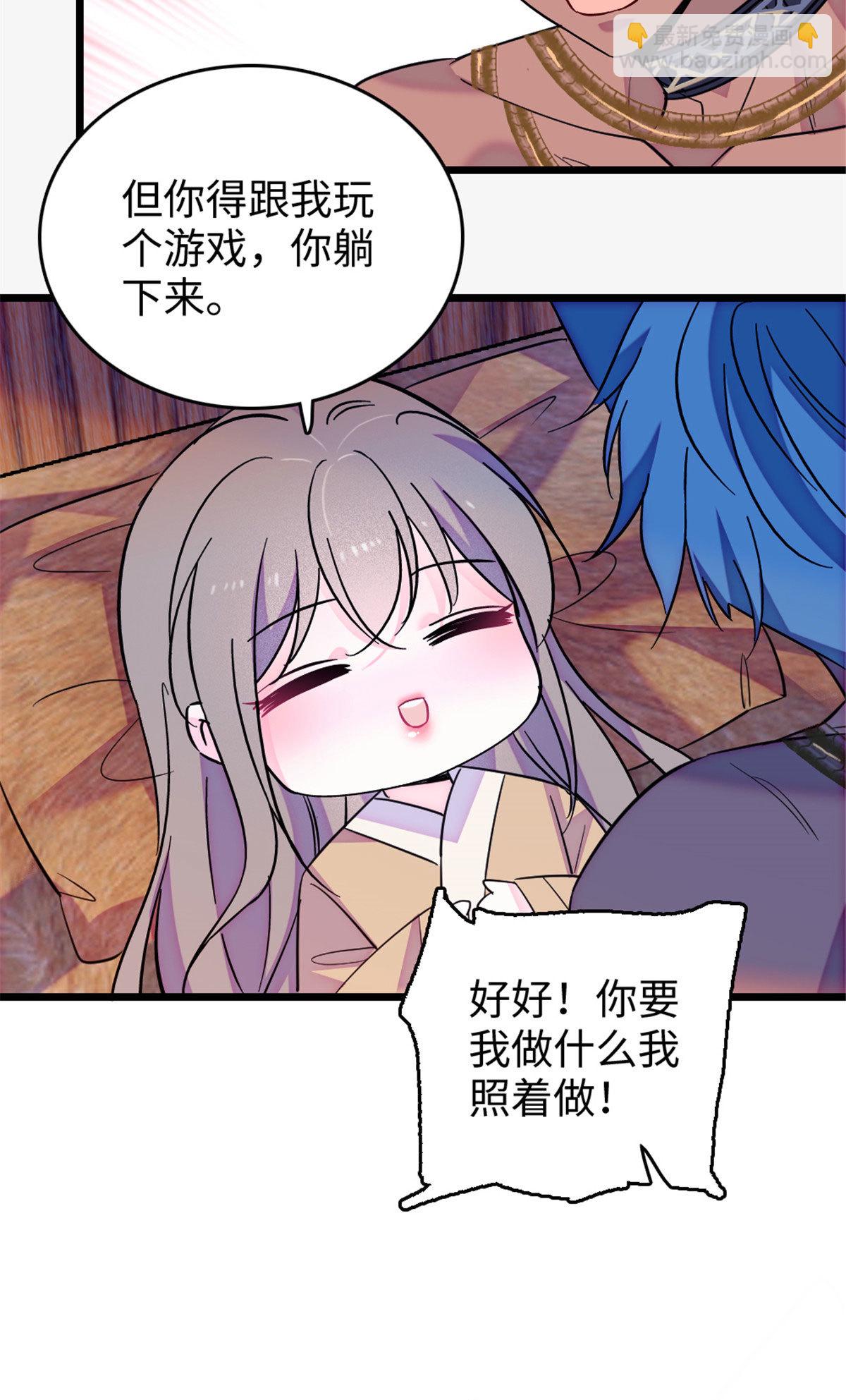 124 缓缓老师-第125话