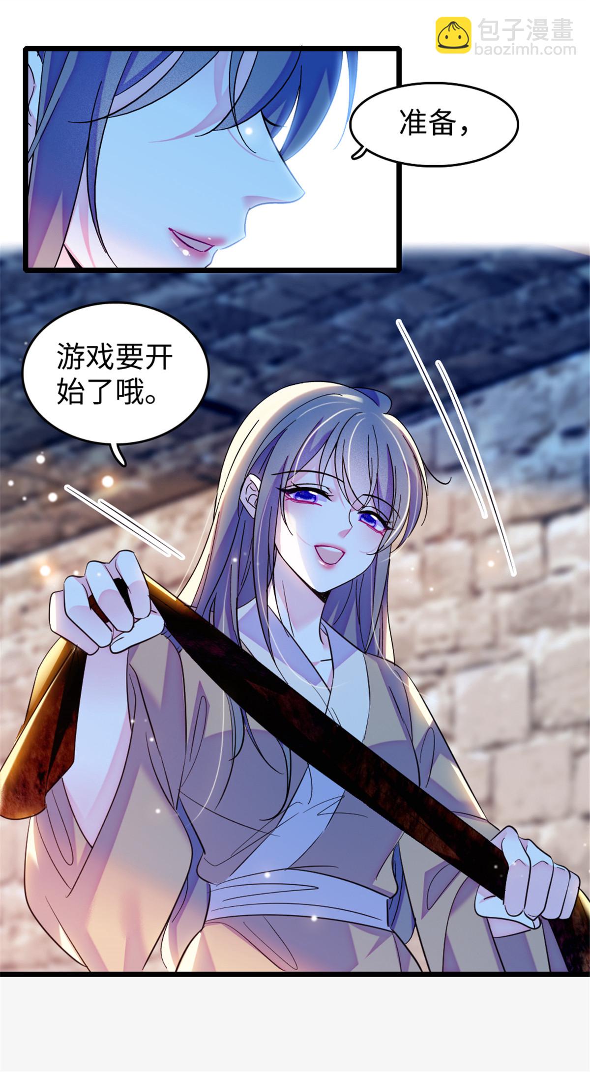 124 缓缓老师-第125话