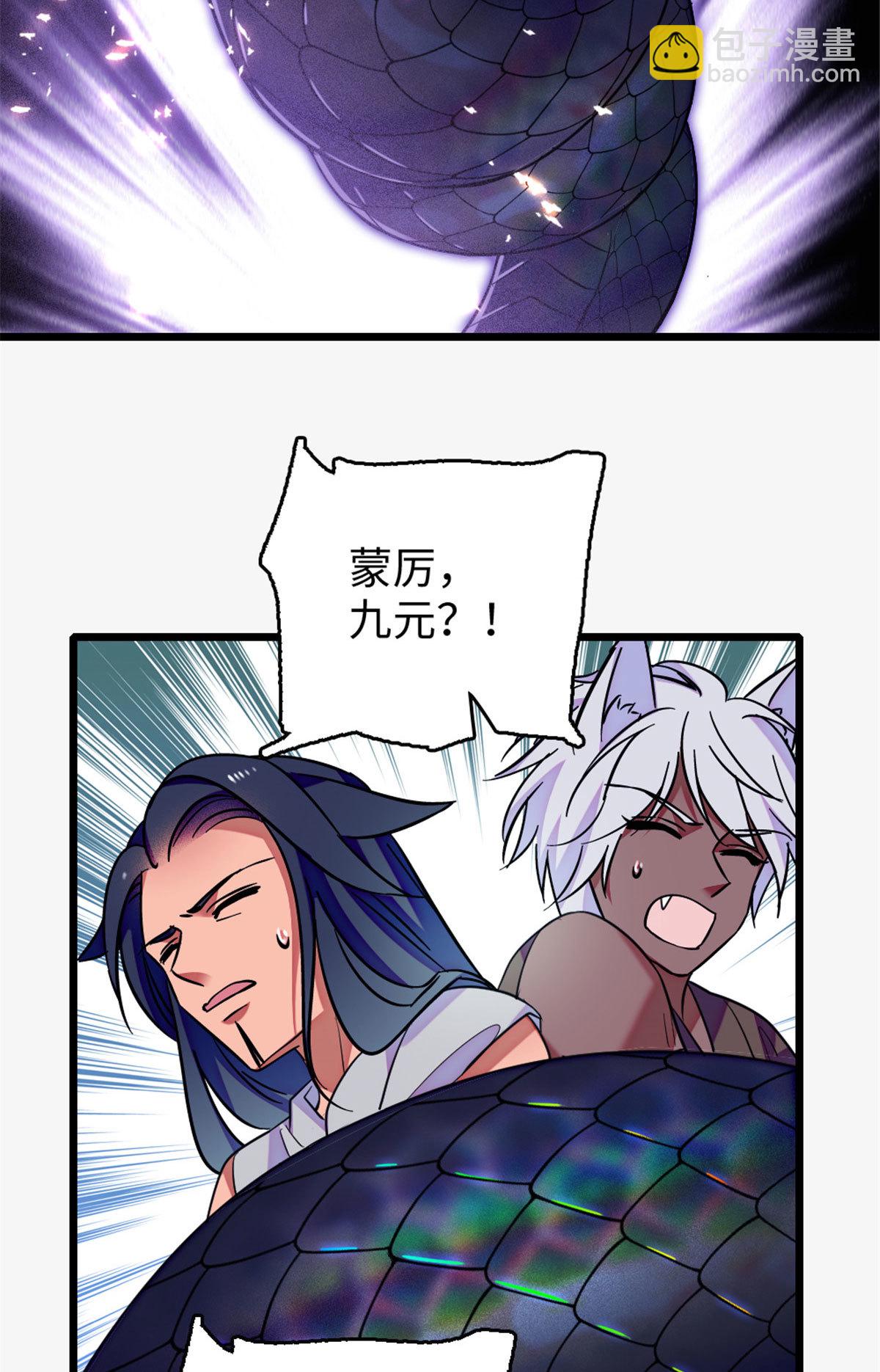 124 缓缓老师-第125话