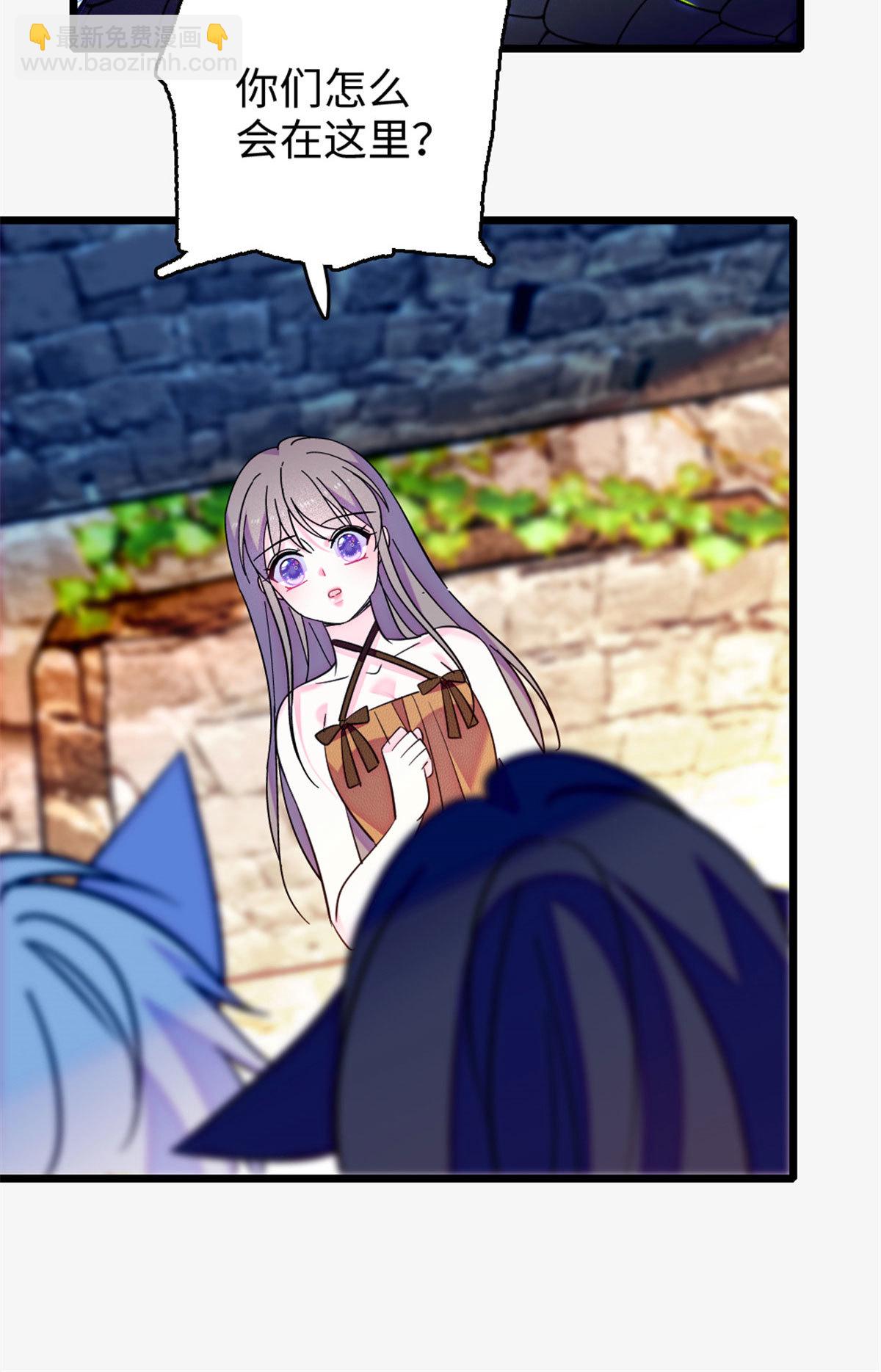 124 缓缓老师-第125话