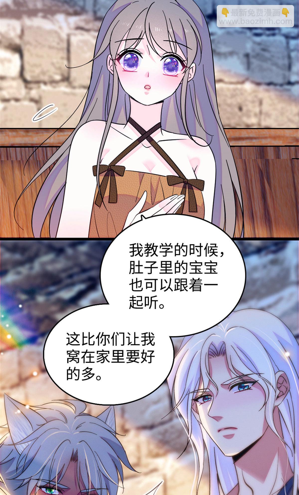 126 我们一起面对-第127话