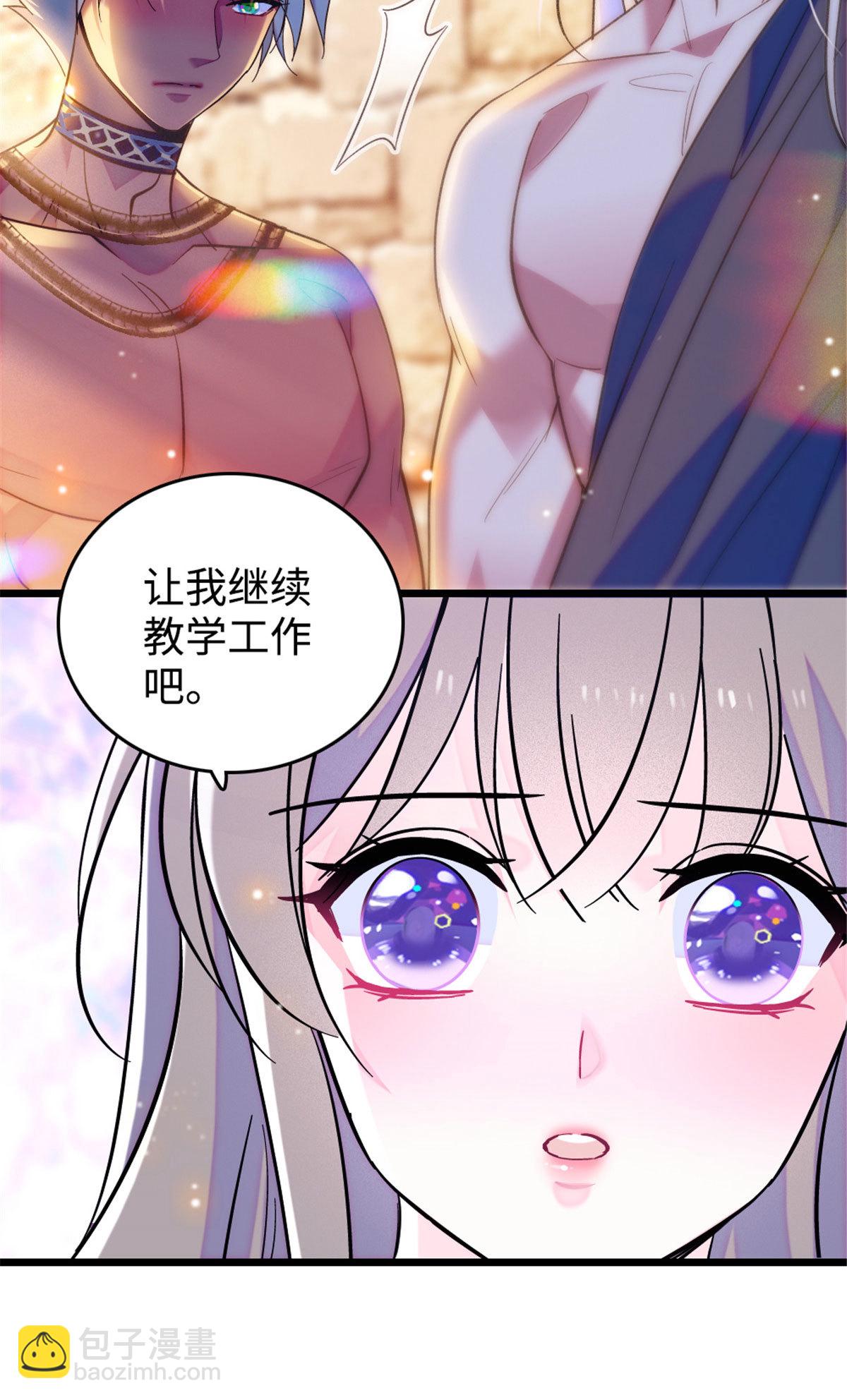 126 我们一起面对-第127话