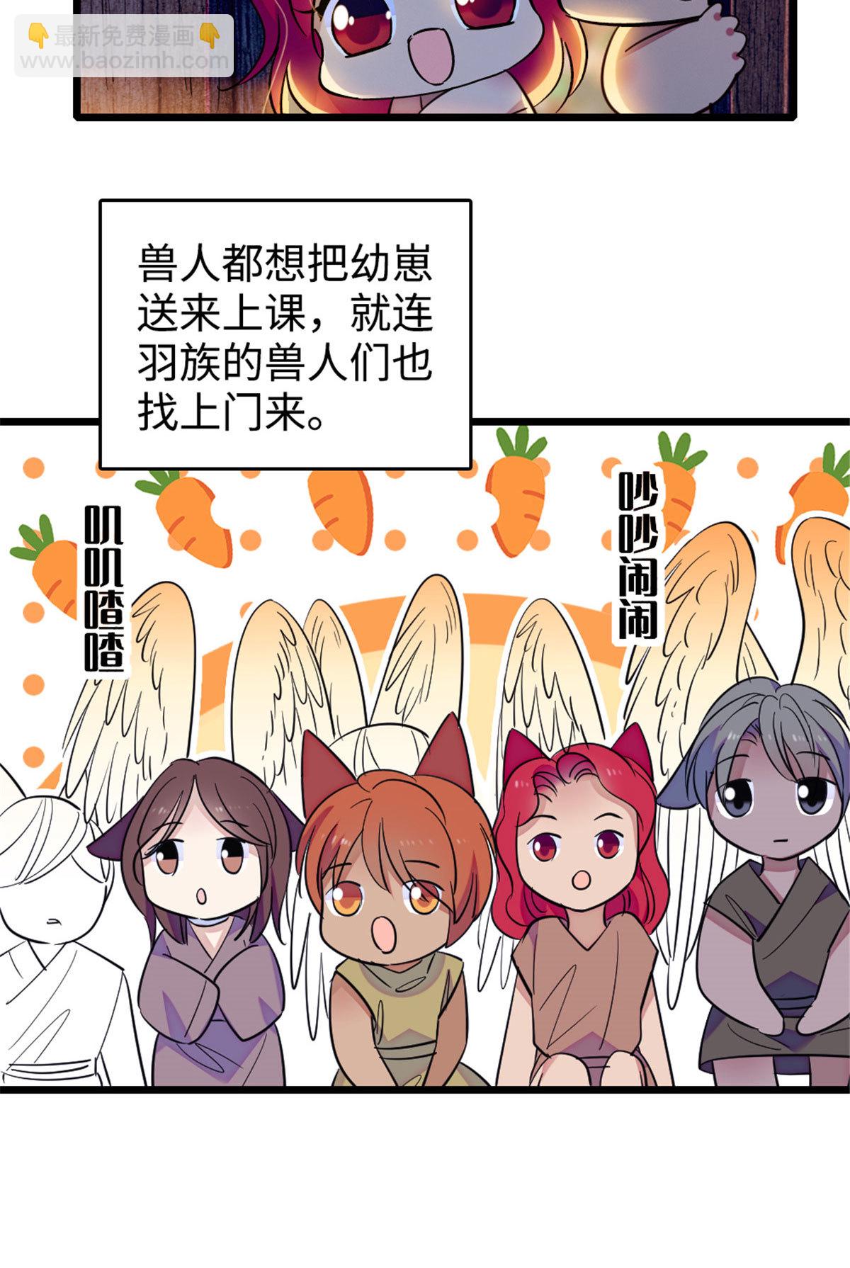 126 我们一起面对-第127话