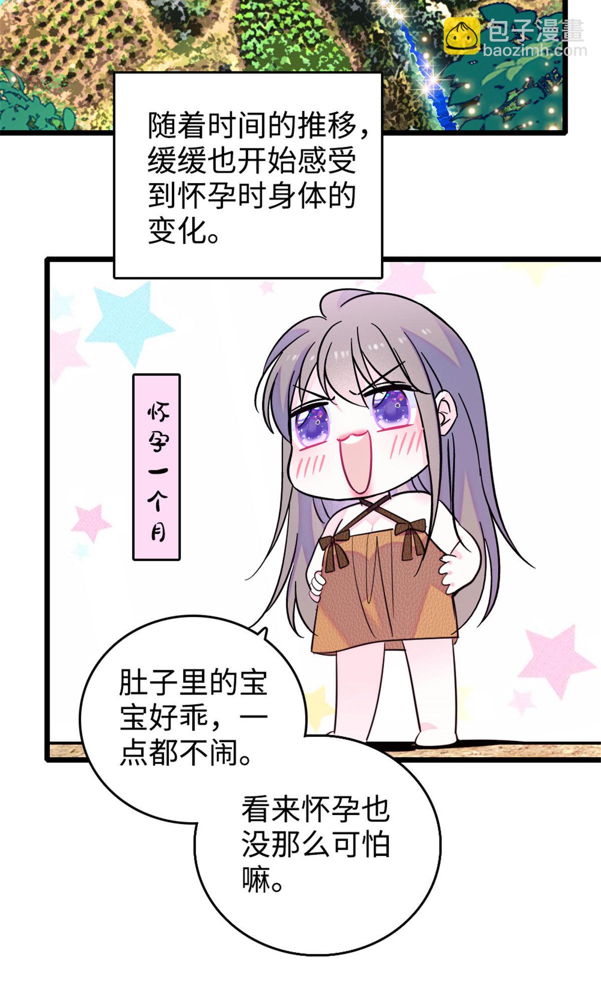 126 我们一起面对-第127话