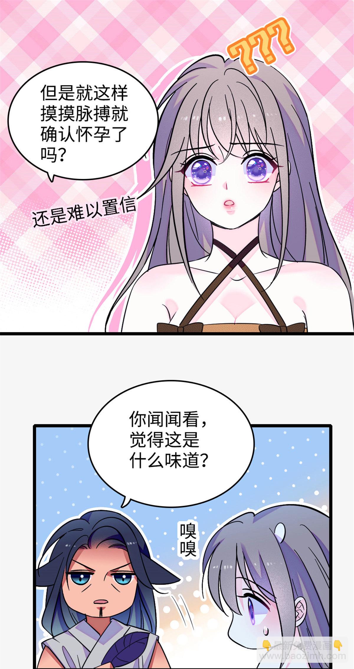 126 我们一起面对-第127话