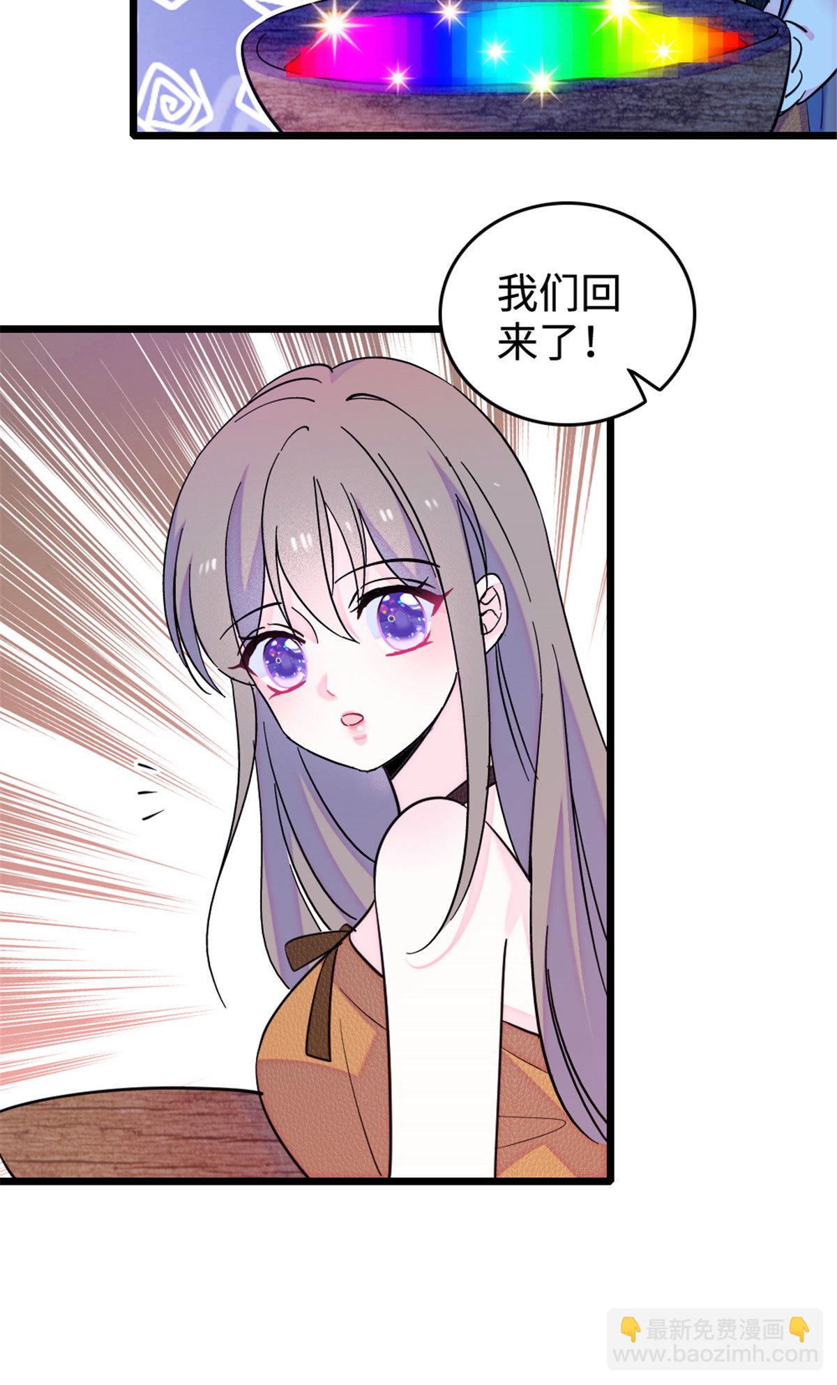 126 我们一起面对-第127话