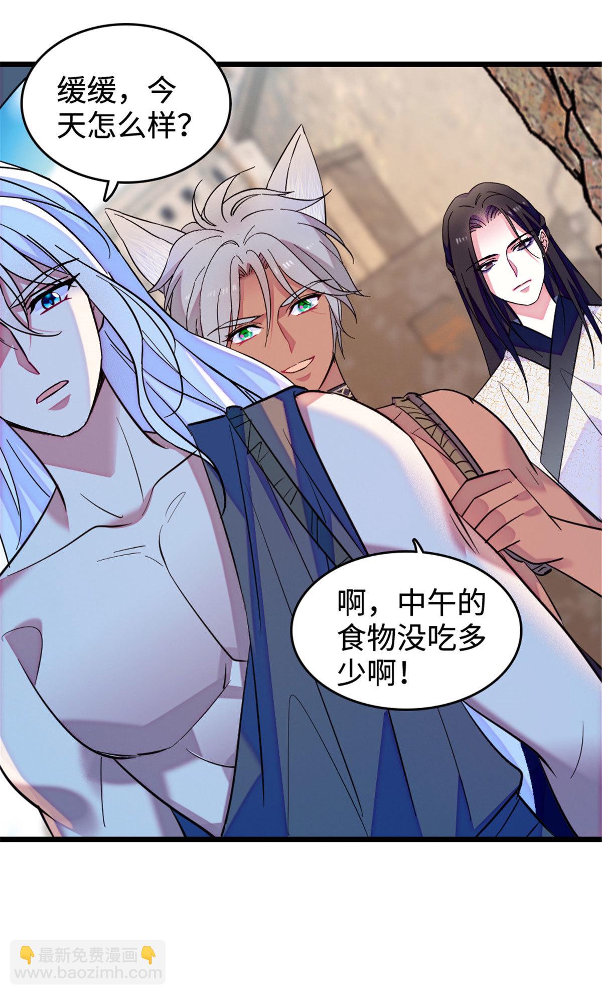 126 我们一起面对-第127话