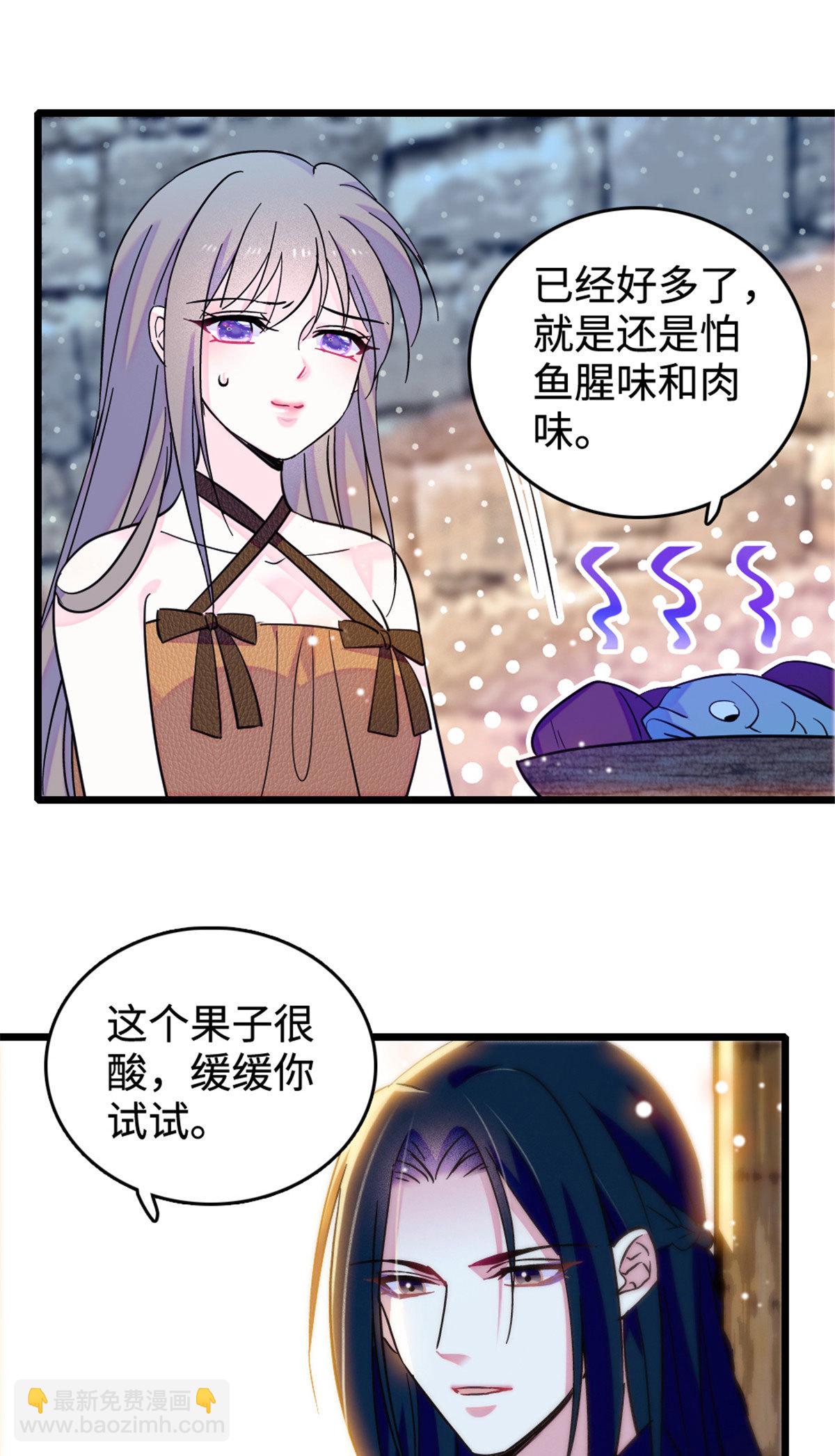 126 我们一起面对-第127话