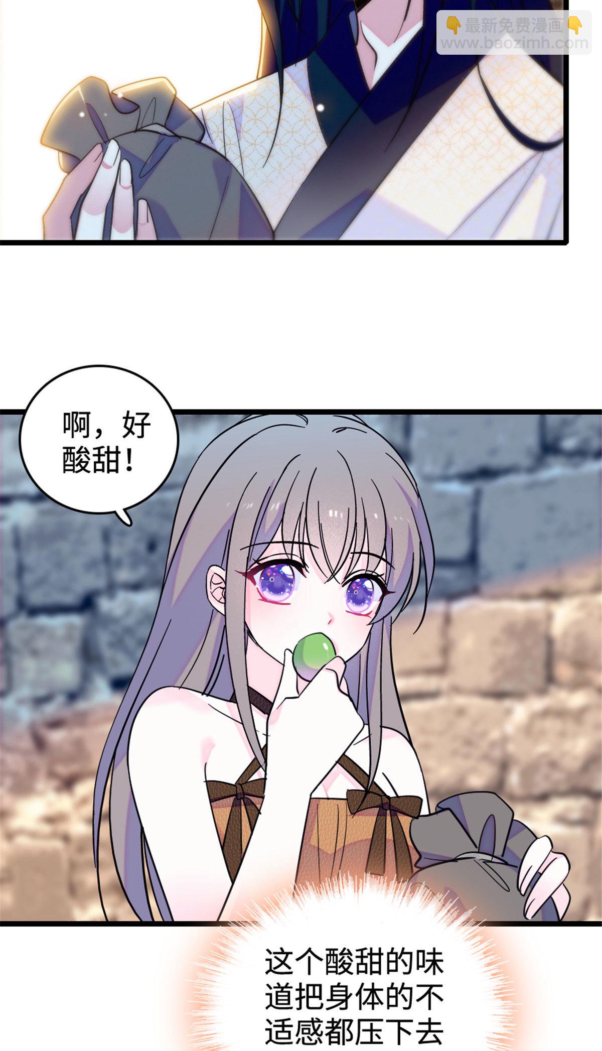 126 我们一起面对-第127话