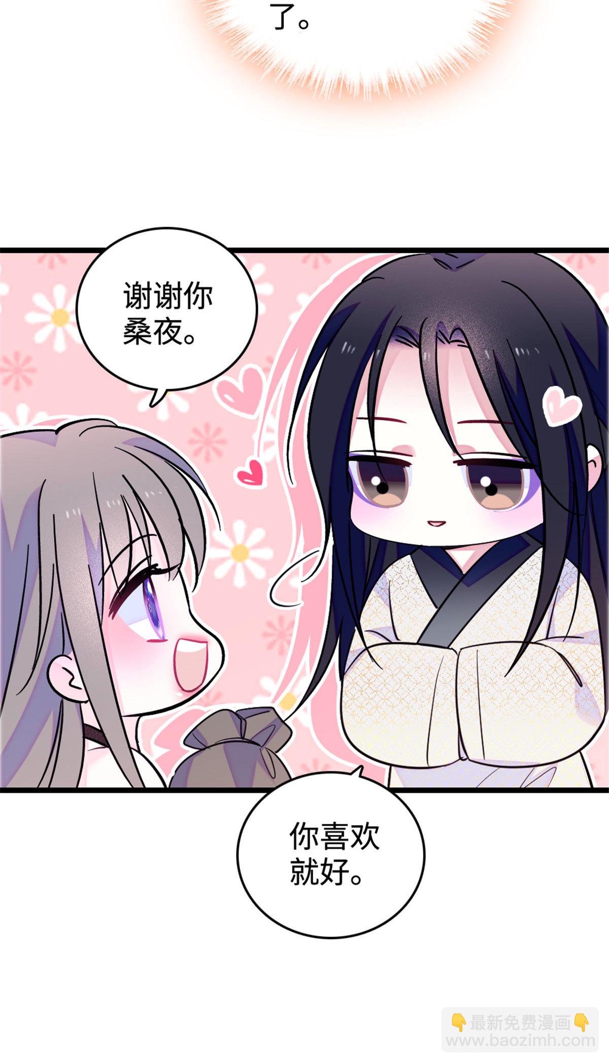 126 我们一起面对-第127话