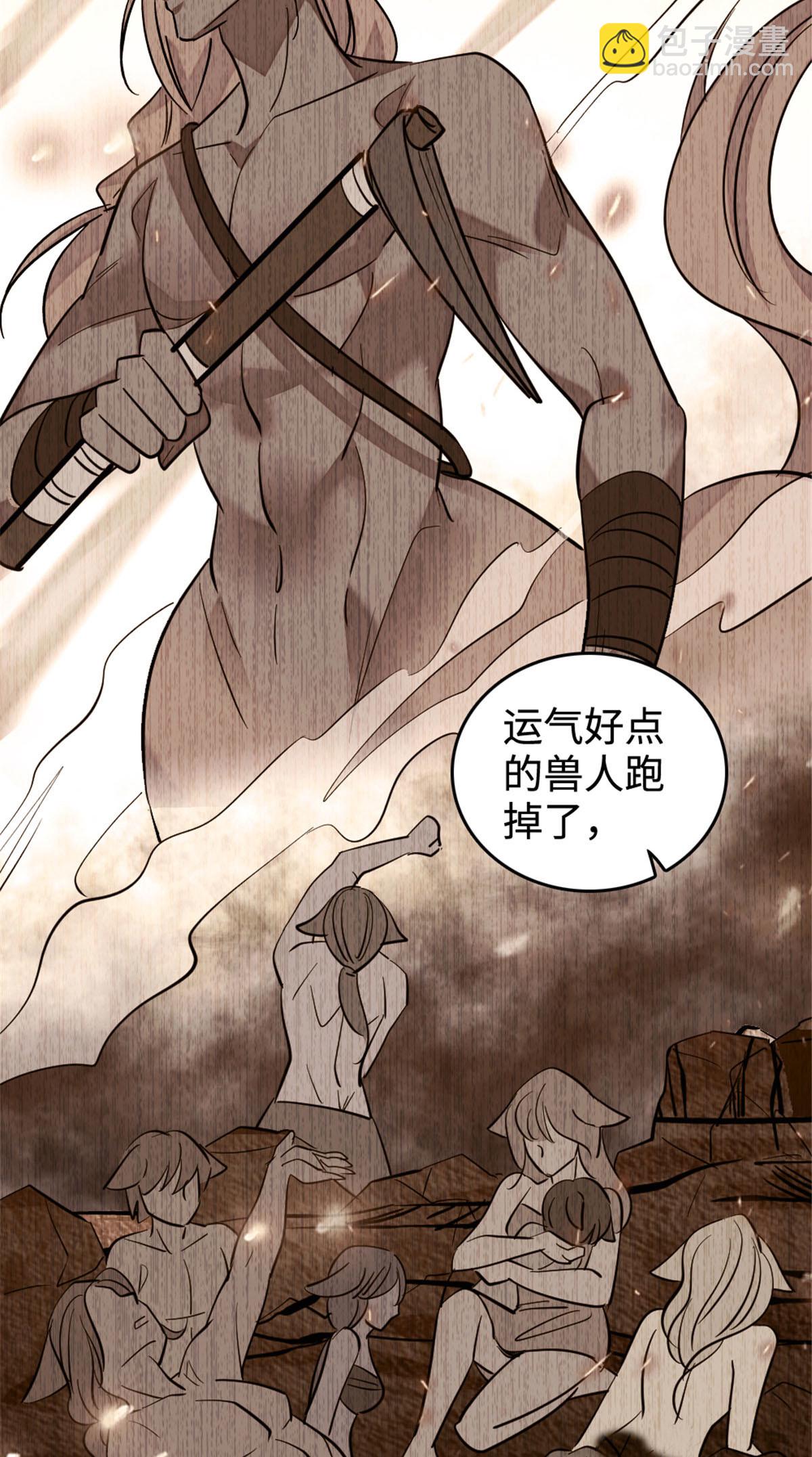 126 我们一起面对-第127话