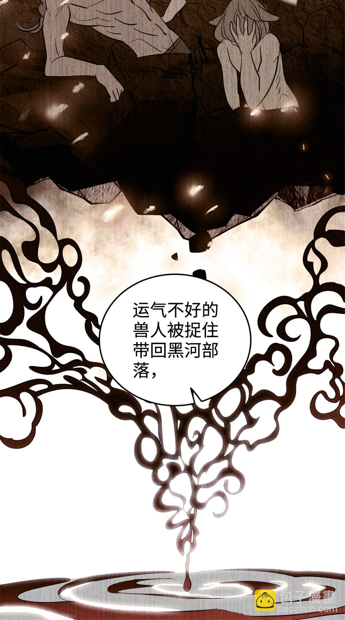 126 我们一起面对-第127话