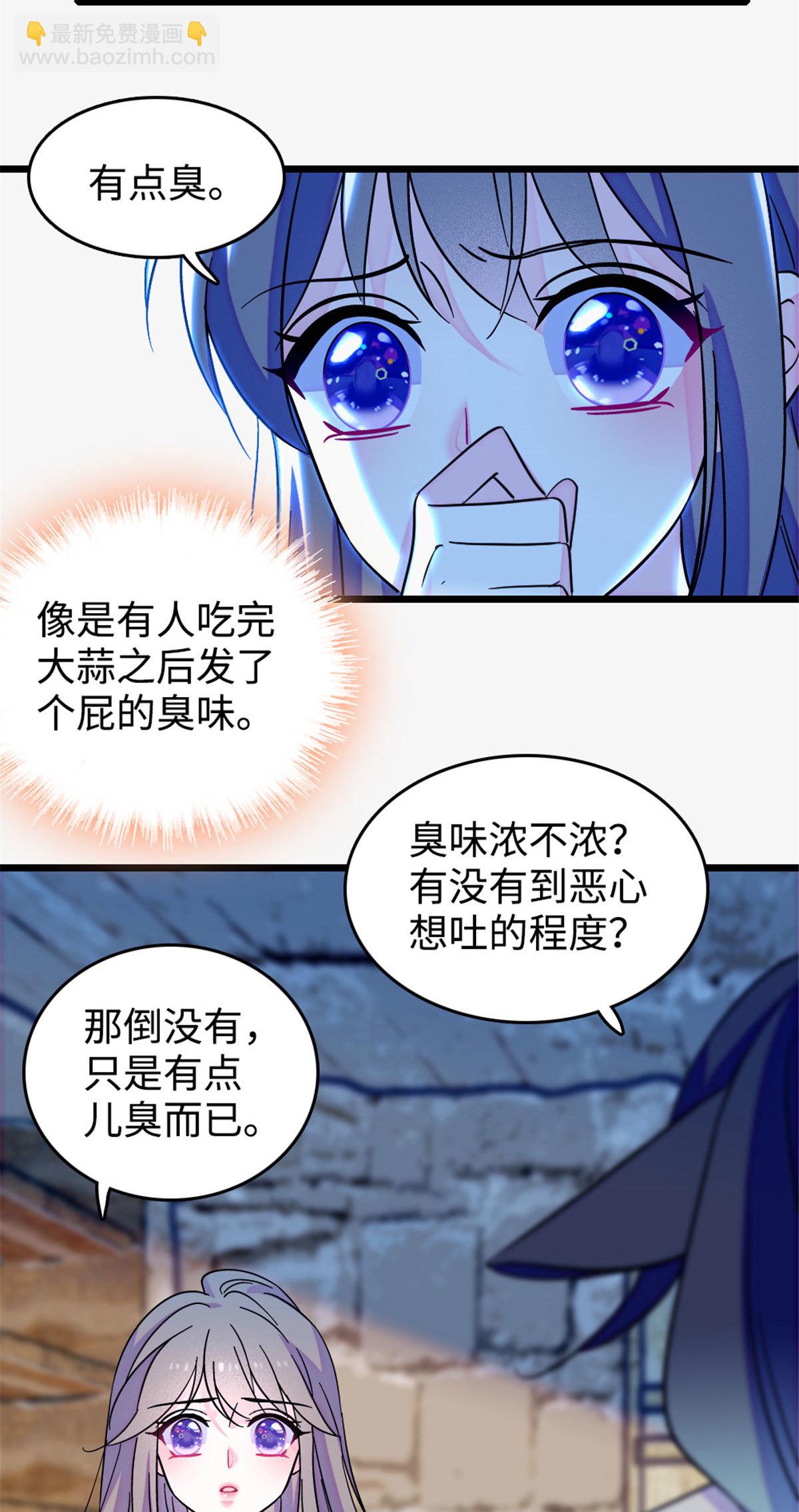 126 我们一起面对-第127话