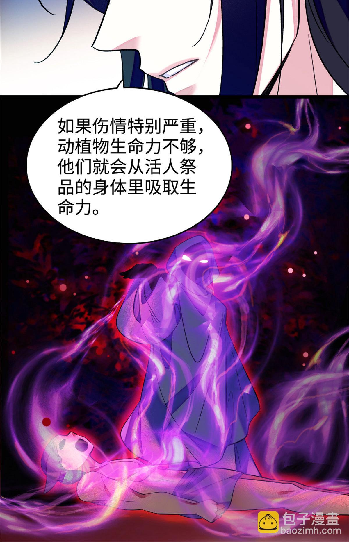 126 我们一起面对-第127话