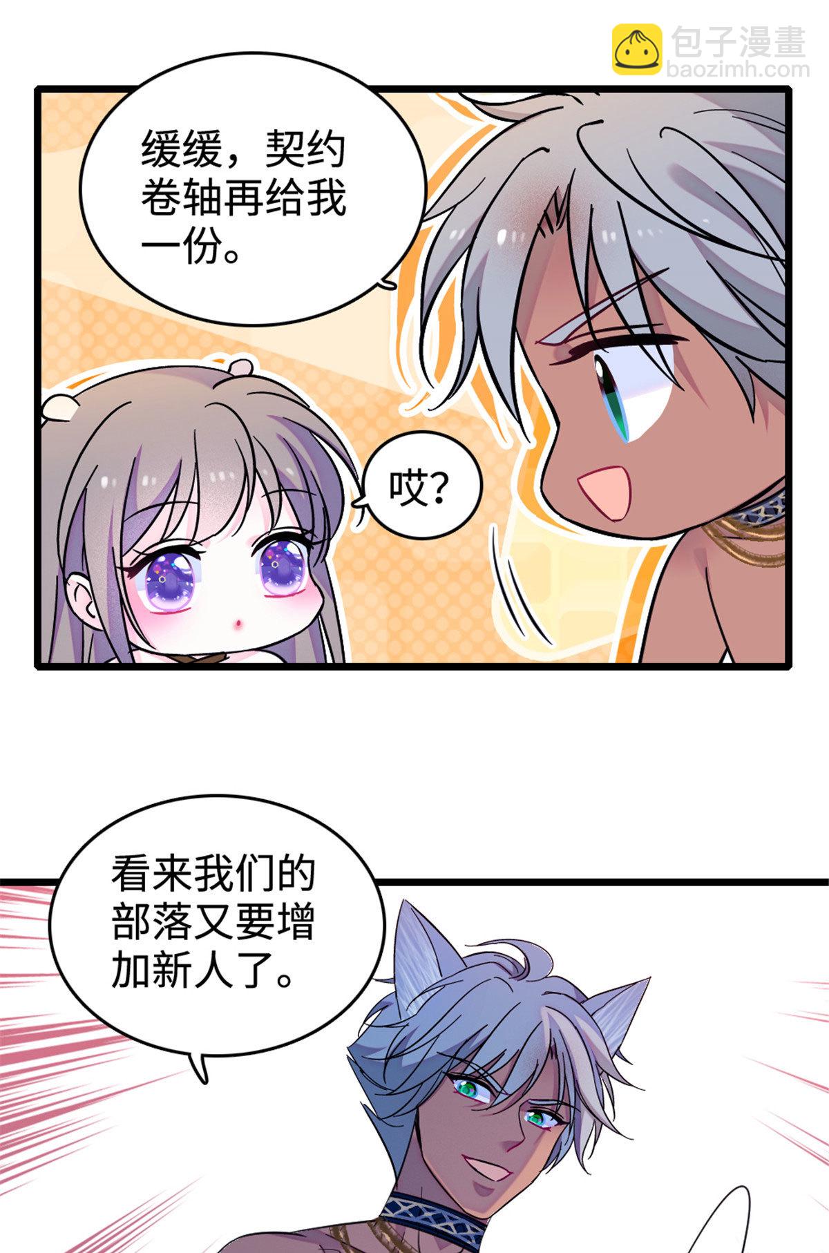 126 我们一起面对-第127话