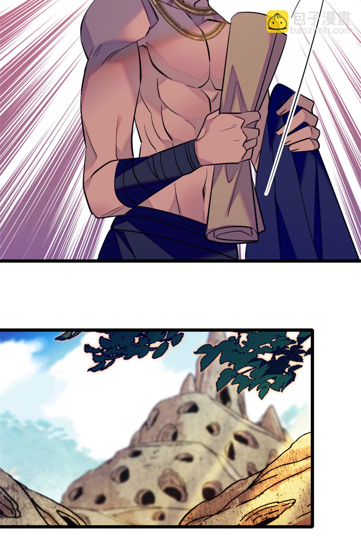 126 我们一起面对-第127话